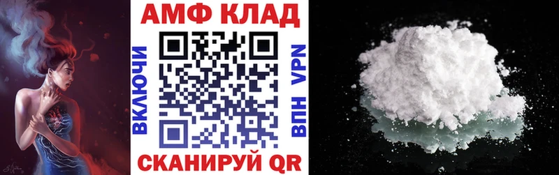 даркнет сайт  hydra ONION  АМФЕТАМИН Розовый  Лесосибирск 