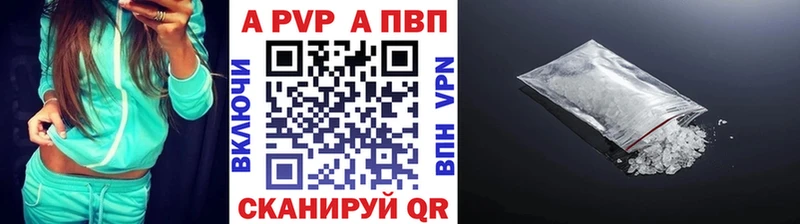 где купить наркоту  Лесосибирск  A PVP мука 