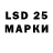 Марки NBOMe 1,8мг BSG Group