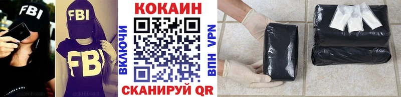 купить наркотик  Лесосибирск  Кокаин Перу 