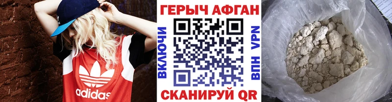ГЕРОИН белый Лесосибирск
