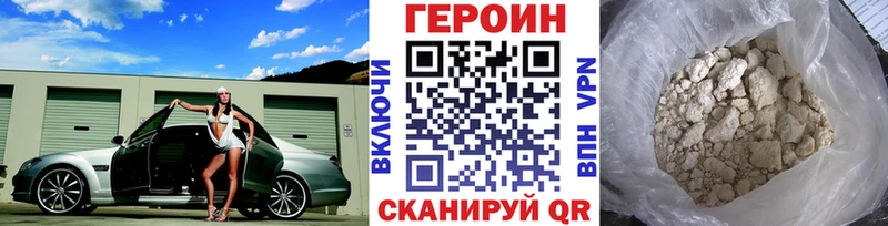 Героин афганец  площадка официальный сайт  Лесосибирск 