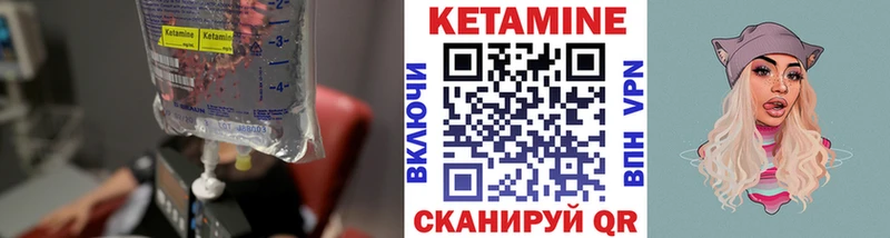 сколько стоит  Лесосибирск  Кетамин ketamine 