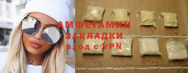 мескалин Балабаново