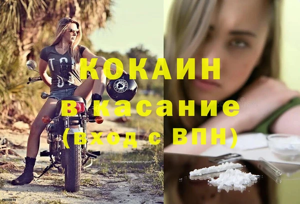 герыч Баксан