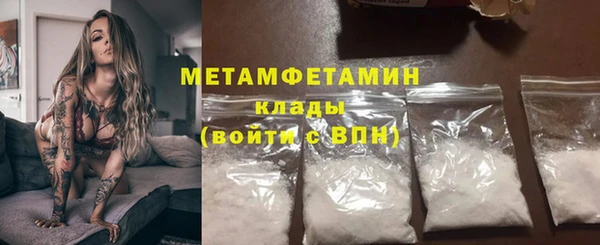 мефедрон Балахна