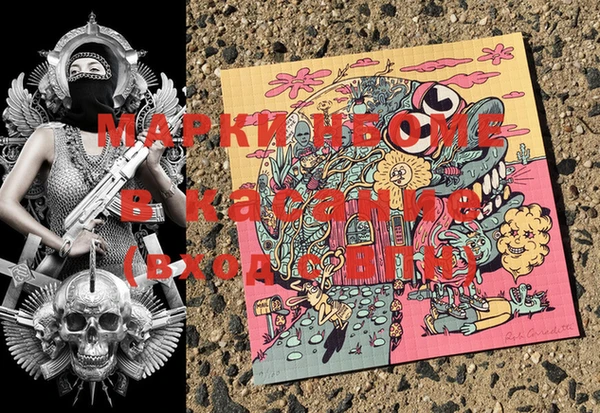 мефедрон Балахна