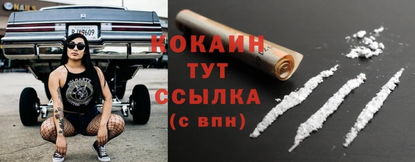 мескалин Балабаново