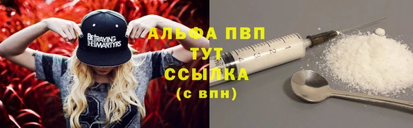 мефедрон Балахна