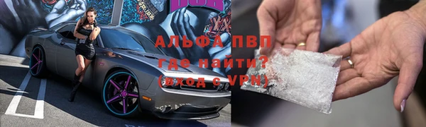 мескалин Балабаново
