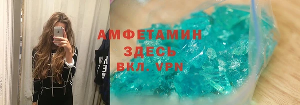 мефедрон Балахна