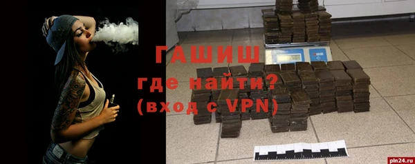 мескалин Балабаново