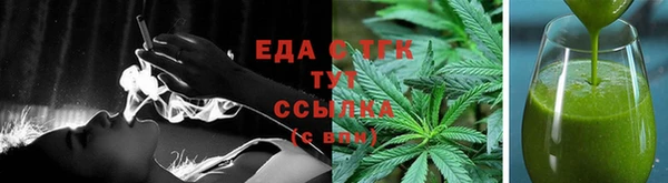 мескалин Балабаново