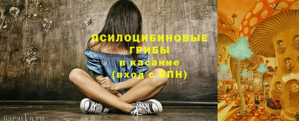 мефедрон Балахна