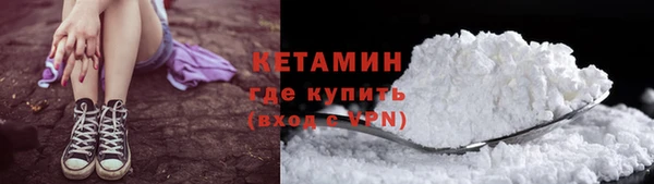 мескалин Балабаново