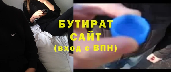 мефедрон Балахна
