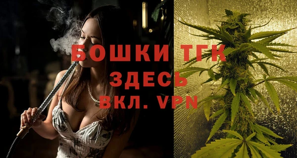 мескалин Балабаново