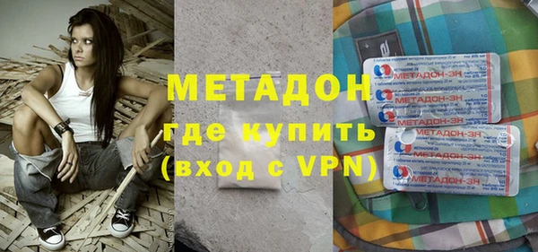 мефедрон Балахна