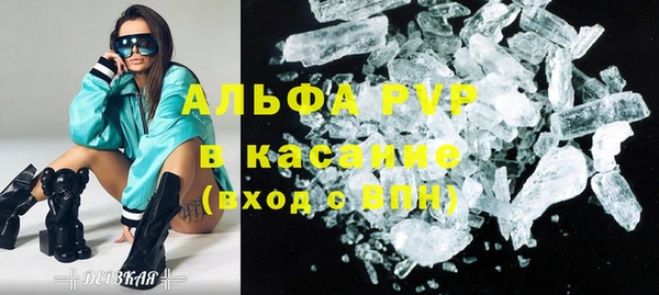 мефедрон Балахна