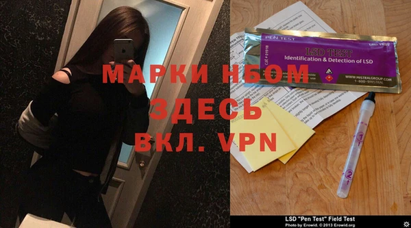 герыч Баксан
