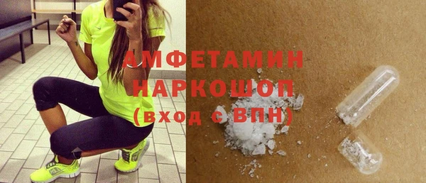 мескалин Балабаново