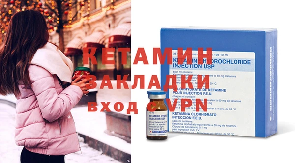 мескалин Балабаново