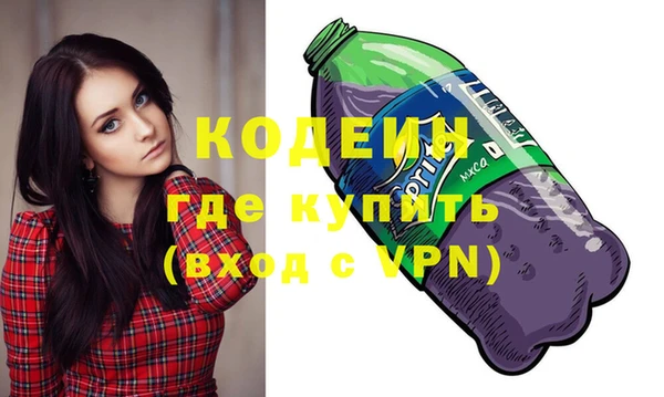 мескалин Балабаново