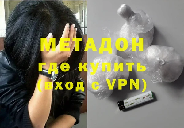 соль курить ск Армянск