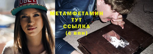 мефедрон Балахна