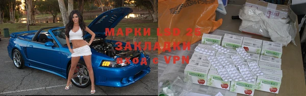 герыч Баксан