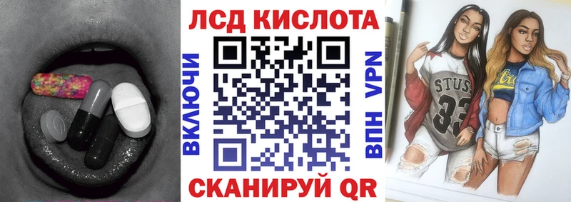 shop состав  Лесосибирск  ЛСД экстази кислота  где продают наркотики 