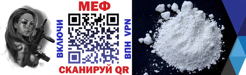 Меф mephedrone  Лесосибирск 